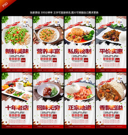 快餐