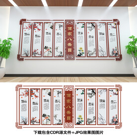 传统文化