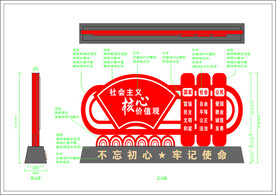 户外雕塑