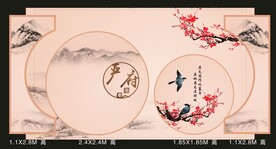 新中式婚礼 
