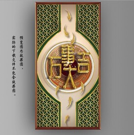 新中式3D金色万事大玄关装饰画