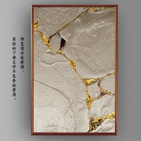 抽象金色浮雕纹理装饰油画