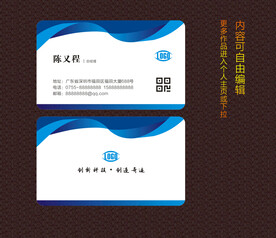 IT科技名片