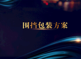 蓝色地产