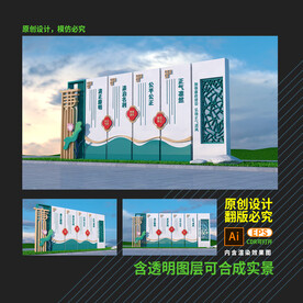 廉政雕塑