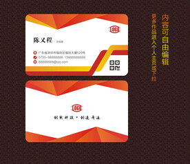 名片设计