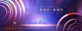 酷炫海报背景