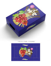 美人指包装 