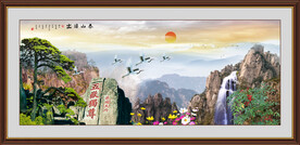 泰山