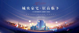 地产豪宅
