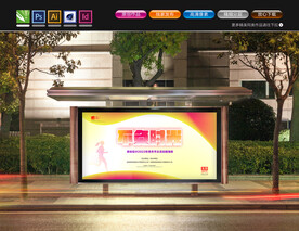 五四青年节海报