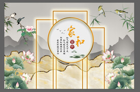 家和屏风电视背景墙