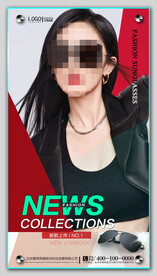 太阳眼镜墨镜海报