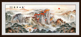五岳独尊