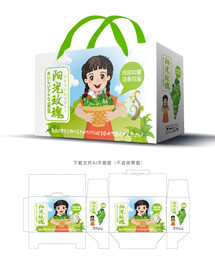 阳光玫瑰包装 
