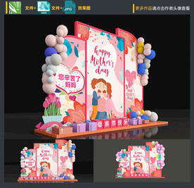 母亲节美陈