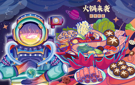 火锅背景墙