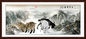 三阳开泰
