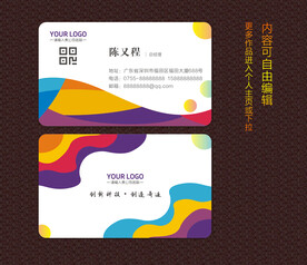 时尚名片