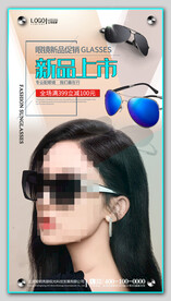 太阳眼镜墨镜海报