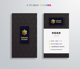 创意花纹背景商务名片设计模板