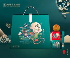 月饼包装 中秋礼盒平面展开图