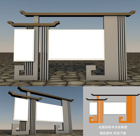 户外宣传栏
