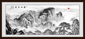 泰山