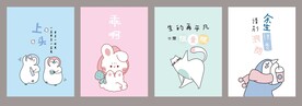 卡套  本子封面 镜子图案