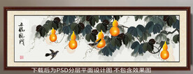 手绘葫芦装饰画