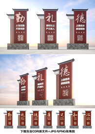 传统文化小品