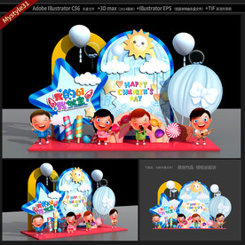 六一儿童节美陈