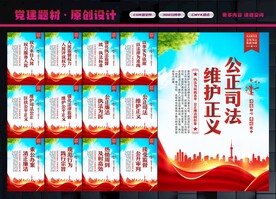 法院文化