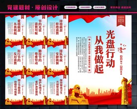 食堂文化