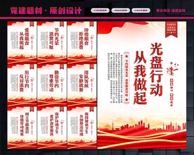 食堂文化