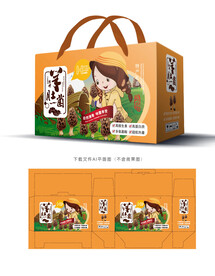 羊肚菌包装 