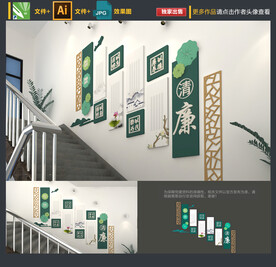 廉政楼梯文化