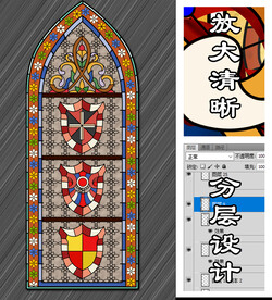 教堂玻璃设计