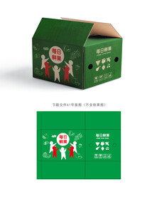 水果快递箱