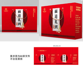 面条包装