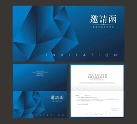 邀请函 