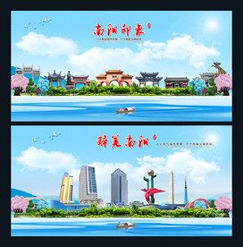 南阳图片