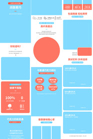 黑松露奶黑巧克力详情页描述