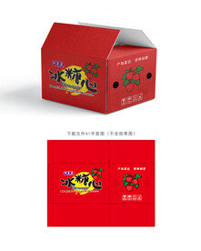 苹果快递箱 