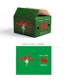 桃子快递箱 