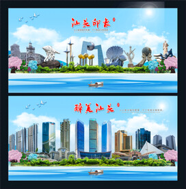 汕头图片