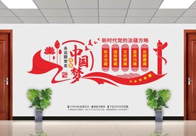 治疆方略
