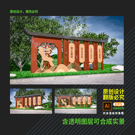 廉政雕塑