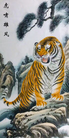 虎啸