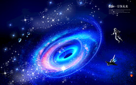 浩瀚太空星空背景